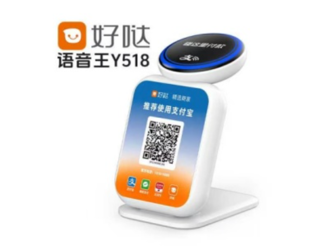 阿勒泰好哒语音王